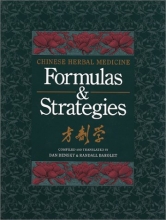 Cover art for Chinese Herbal Medicine: Formulas and Strategies