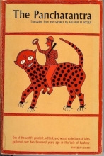 Cover art for Panchatantra (Phoenix Books)