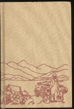 Cover art for The Grapes of Wrath 1939 Edition