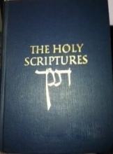 Cover art for Holy Scriptures According to the Masoretic Text, The