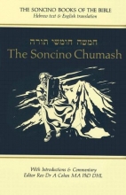 Cover art for The Soncino Chumash