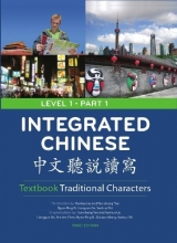 Cover art for Integrated Chinese, Level 1 Part 1 Textbook, 3rd Edition (Traditional)