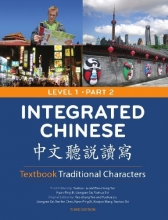 Cover art for Integrated Chinese: Level 1, Part 2 (Textbook: Traditional Characters) (English and Mandarin Chinese Edition)