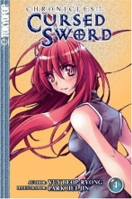 Cover art for Chronicles of the Cursed Sword, Vol. 4