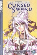 Cover art for Chronicles of the Cursed Sword (Chronicles of the Cursed Sword (Graphic Novels)), Vol. 5 (Chronicles of the Cursed Sword (Tokyopop))