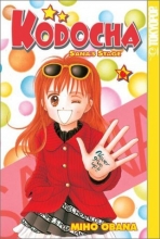 Cover art for Kodocha: Sana's Stage (Kodocha), Vol. 6