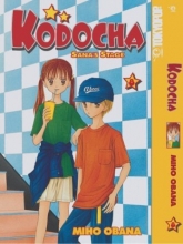 Cover art for Kodocha: Sana's Stage (Kodocha), Vol. 8