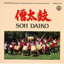 Cover art for Taiko Drum Ensemble