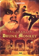Cover art for The Shaolin Drunk Monkey