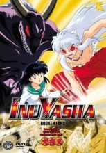 Cover art for InuYasha, Volume 15: Broken Fang