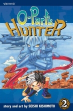 Cover art for O-Parts Hunter, Volume 2