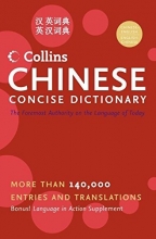Cover art for Collins Chinese Concise Dictionary (HarperCollins Concise Dictionaries)