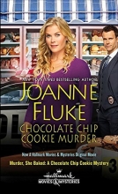 Cover art for Chocolate Chip Cookie Murder (Hannah Swensen Mysteries)