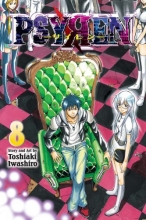 Cover art for Psyren, Vol. 8