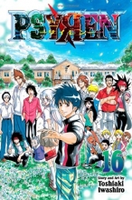 Cover art for Psyren, Vol. 16
