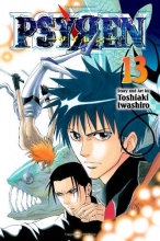 Cover art for Psyren, Vol. 13