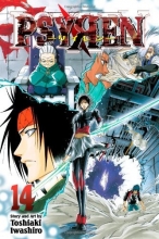Cover art for Psyren, Vol. 14