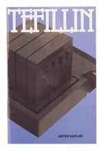 Cover art for Tefillin