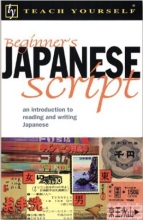 Cover art for Teach Yourself Beginner's Japanese Script