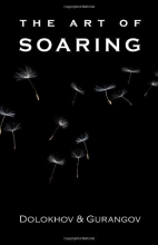 Cover art for The Art of Soaring