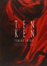 Cover art for Tenken