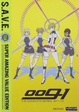 Cover art for 009-1: Complete Collection S.A.V.E.