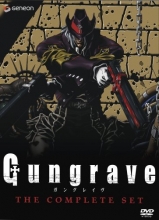 Cover art for Gungrave: The Complete Series Box Set