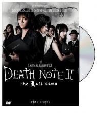 Cover art for Death Note II: The Last Name