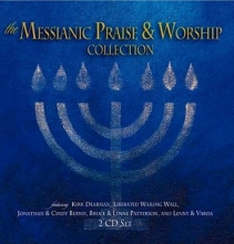 Cover art for Messianic Praise & Worship Collection