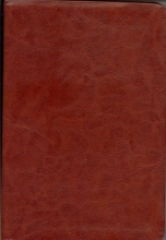 Cover art for Personal Size Giant Print Reference Bible (NKJV, 1653BRW, Brown LeatherSoft, Gilded-Gold Page Edges)