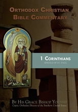 Cover art for Orthodox Christian Bible Commentary: 1 Corinthians