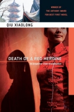 Cover art for Death of a Red Heroine (Soho Crime)