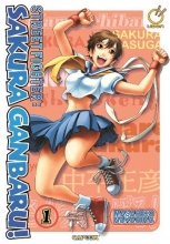Cover art for Street Fighter Sakura Ganbaru! Vol. 1
