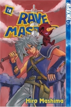Cover art for Rave Master, Vol. 18