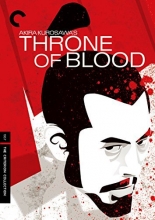 Cover art for Throne of Blood [Blu-ray]