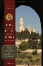 Cover art for Paths of the Messiah