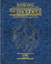 Cover art for The Milstein Edition Later Prophets: Isaiah