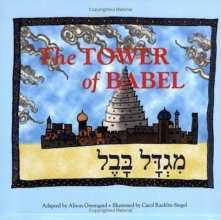 Cover art for Tower of Babel