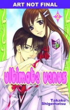 Cover art for Ultimate Venus Vol. 2 (v. 2)
