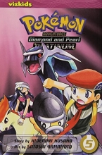 Cover art for Pokmon Adventures: Diamond and Pearl/Platinum, Vol. 5 (Pokemon)