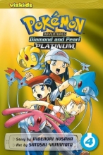 Cover art for Pokmon Adventures: Diamond and Pearl/Platinum, Vol. 4 (Pokemon)