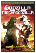 Cover art for Godzilla Vs. Mechagodzilla