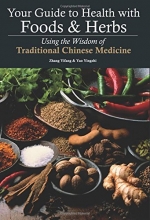 Cover art for Your Guide to Health with Foods & Herbs: Using the Wisdom of Traditional Chinese Medicine