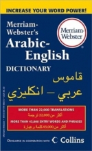 Cover art for Merriam-Webster's Arabic-English Dictionary