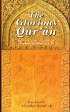 Cover art for The Glorious Qur'an (Translation)