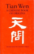 Cover art for Tian Wen: A Chinese Book of Origins