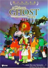 Cover art for A Chinese Ghost Story 