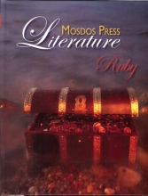 Cover art for Mosdos Press Literature Ruby