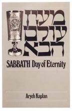 Cover art for Sabbath: Day Of Eternity