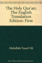Cover art for The Holy Qur'an: The English Translation
